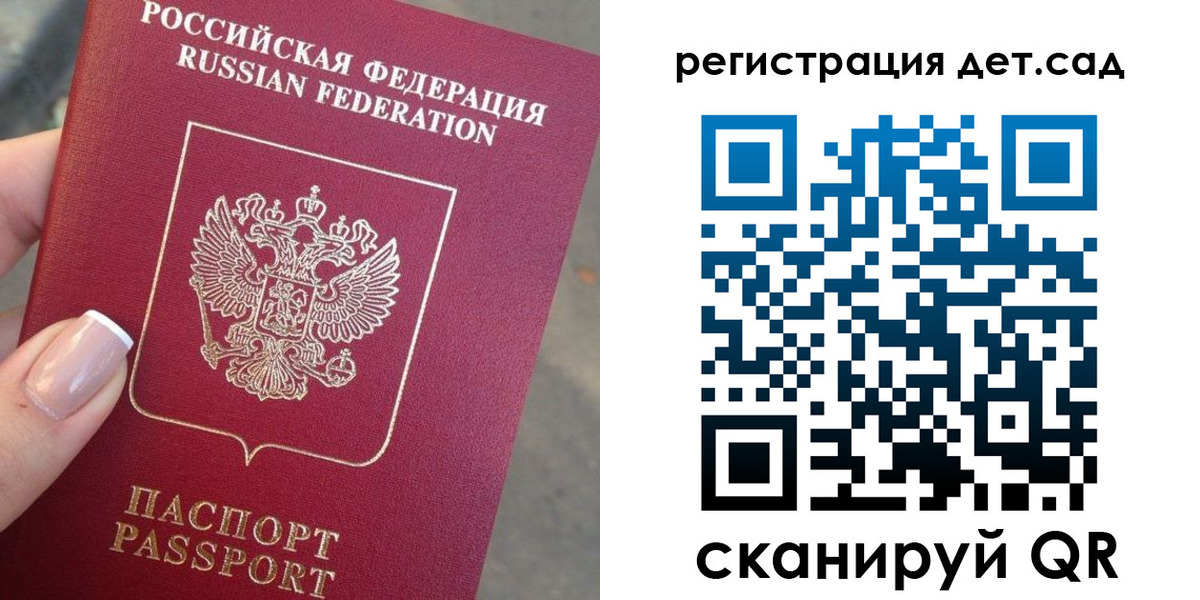 временная регистрация гарантия в Каменск-Шахтинском
