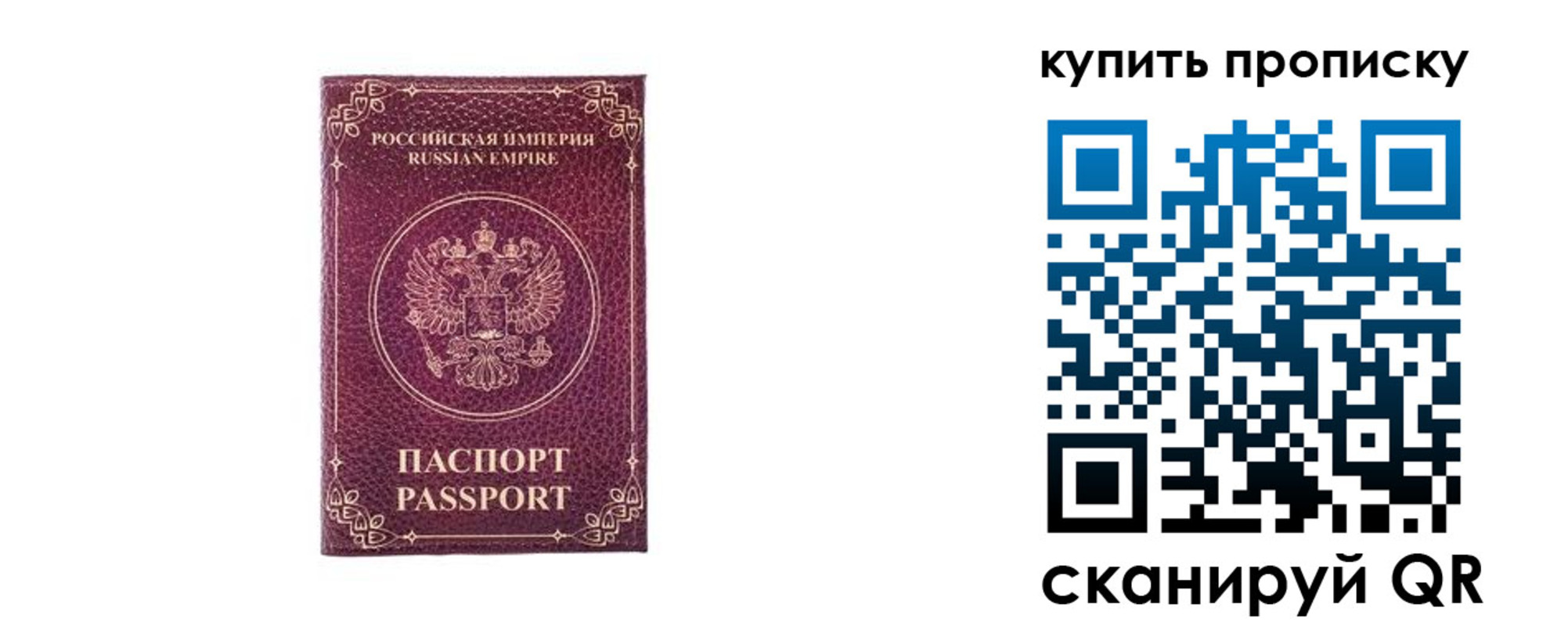 прописка для школы в Каменск-Шахтинском