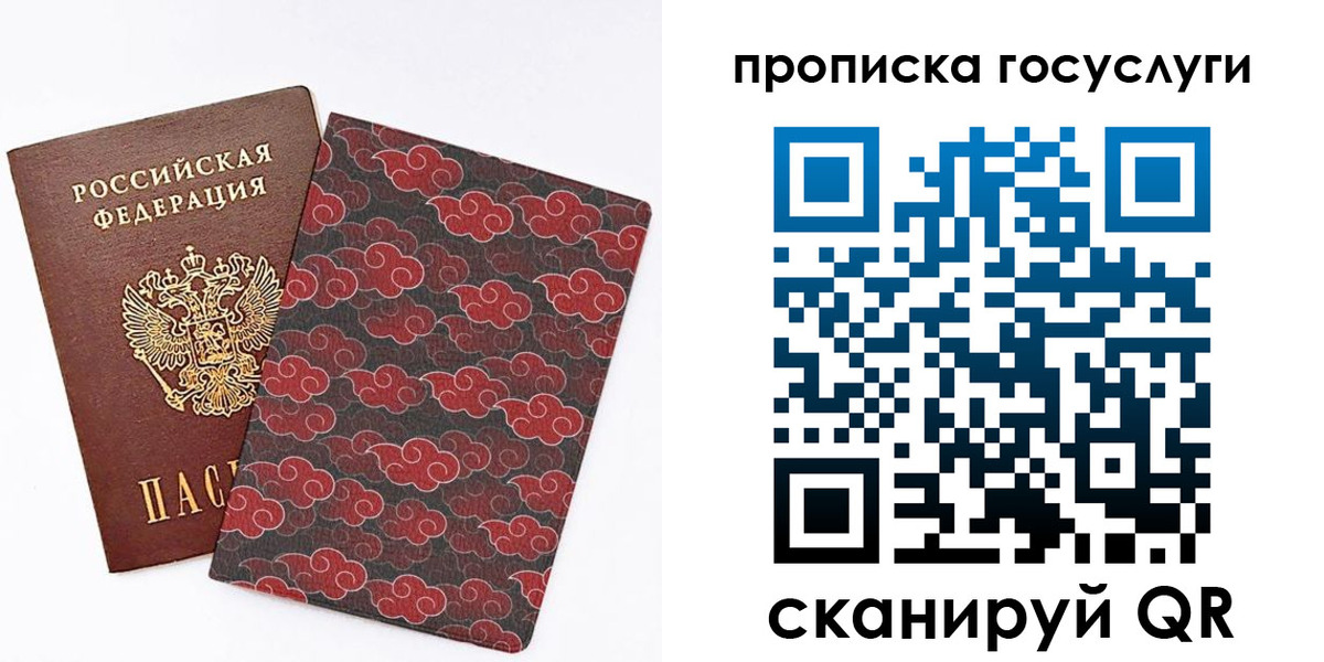 купить прописку в Каменск-Шахтинском